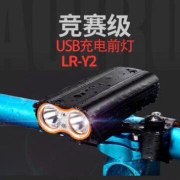 跨境亚马逊Y2山地车灯2T6手电筒夜骑超亮前灯可充电强光骑行装备