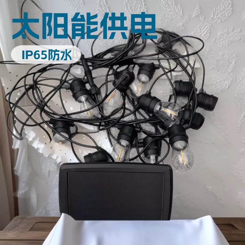 扣类目室外LED灯串突出IP65太阳能露营户外氛围等高转化词