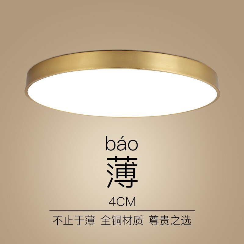 包邮美式全铜吸顶灯 圆形超薄LED阳台过道走廊玄关卧室后现代灯具
