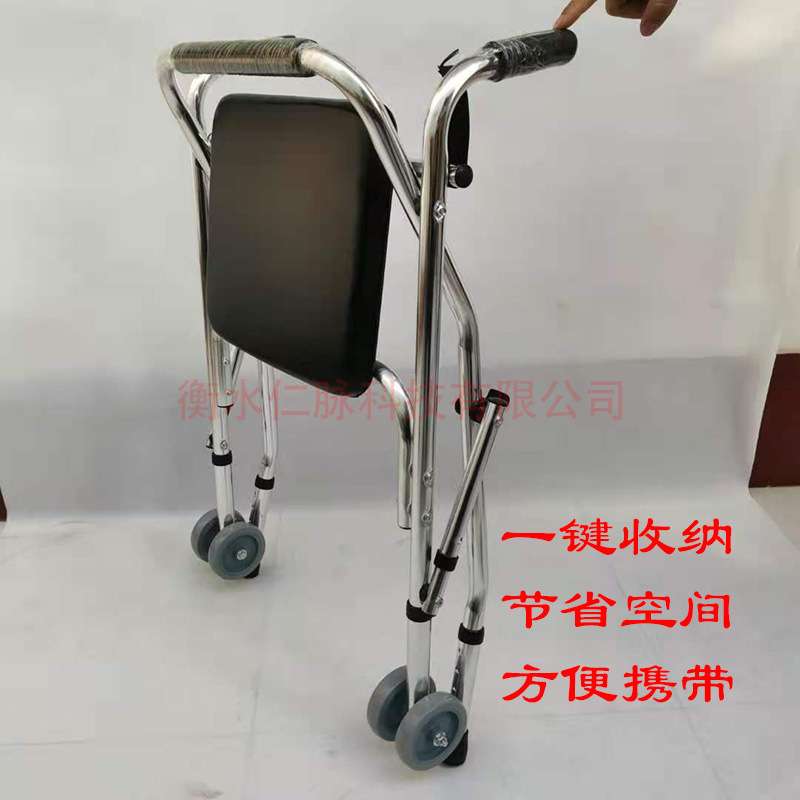 铝合金带轮座老人助走器可折叠双轮助步器轮座助行器