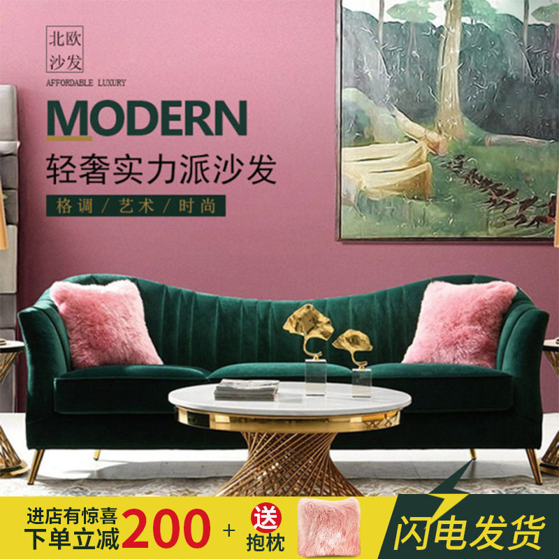 北欧简约现代三人沙发网红ins客厅服装店公寓墨绿色布艺单人沙发