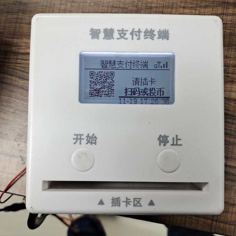 云慧心2G无线联网型水控机智能控水器分体水控刷卡水控器