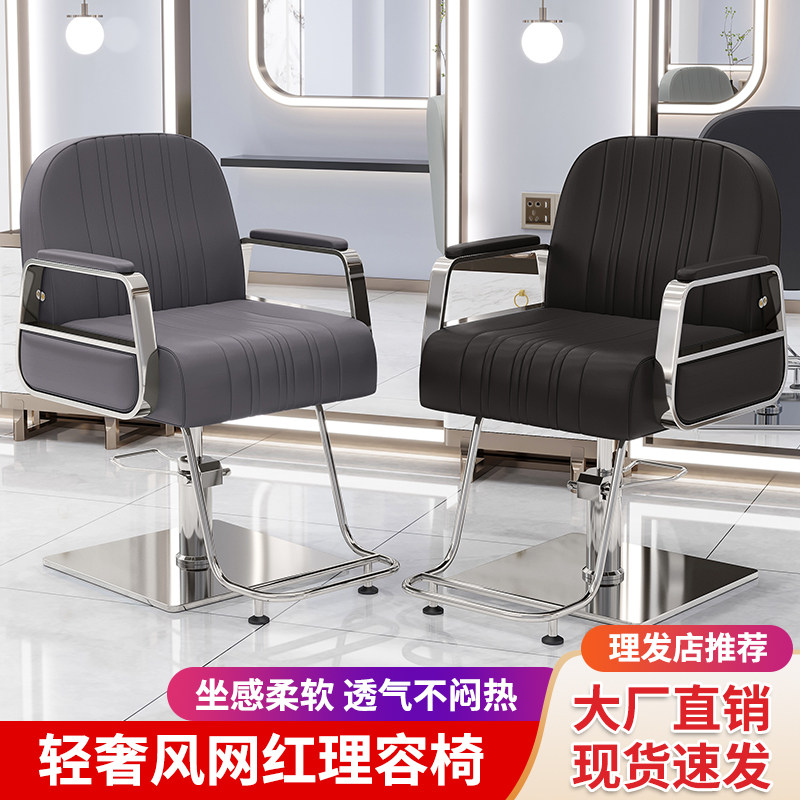 旋转不锈钢椅剪发椅理容扶手理发椅发廊椅升降美发椅理发店