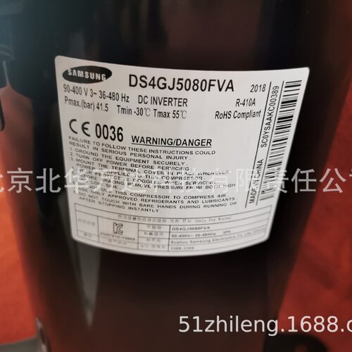 DS4GJ5080FVA    涡旋变频空调压缩机    R410A   空调压缩机制冷
