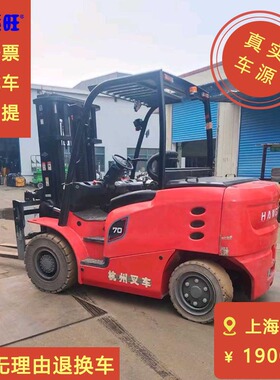 杭叉3.5吨二节门架升高3米全交流平衡重式电动叉车出售