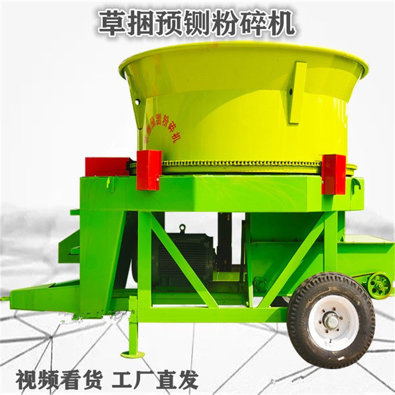 圆盘式麦秆稻草粉碎机大型草捆旋切揉丝一体机150型转筒式铡草机