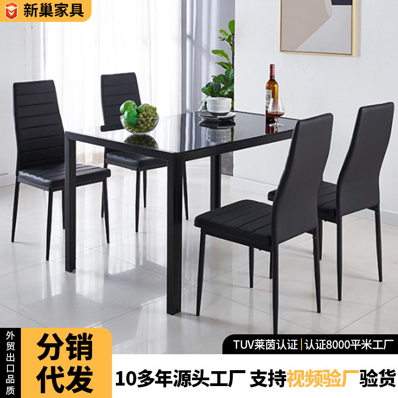 钢化玻璃餐桌家用小户型客厅餐厅饭店咖啡厅简约长方形饭桌椅组合