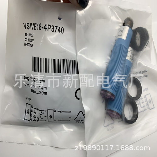 全新现货VS/VE18-4N3212/4P3212/4P3112/4N3112 光电开关质保一年