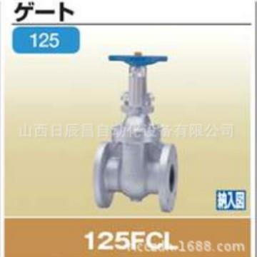 开滋KITZ阀门125FCL-50A125FCLS-50A