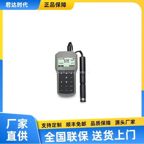 哈纳HI98193溶解氧测定仪溶解氧DO-生化需氧量BOD测定仪BOD生化耗