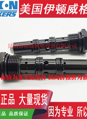 伊顿插装阀2CFD40-40S 2CFD40-50S 2CFD200-220S 2CFD200-95S