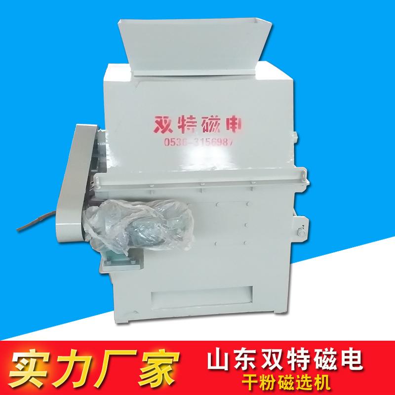强磁分离器煤矿用干粉永磁筒式磁选机干式除铁机干式精粉磁选机