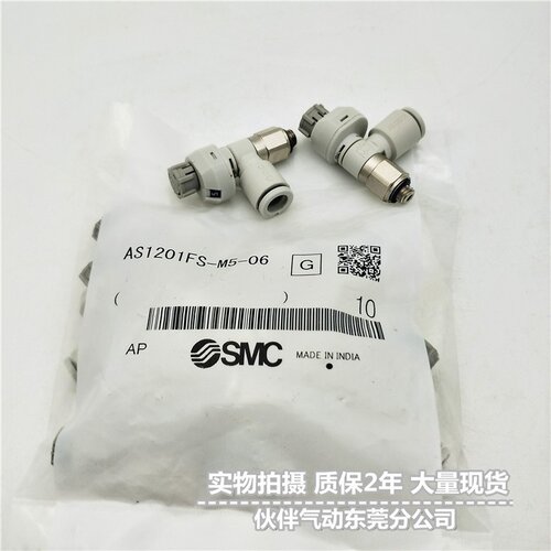 伙伴气动控制阀AS3311FS-01-06SA/08SA/AS3301FS-02 03-06SA/12SA