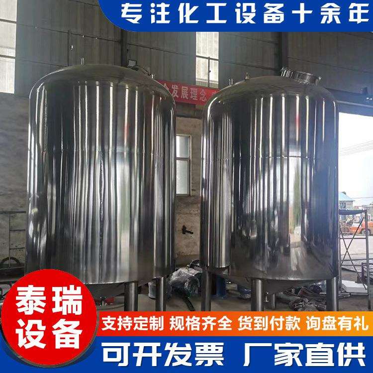 不锈钢密封储罐耐高温耐腐蚀多规格液体立式储存罐压力储存罐