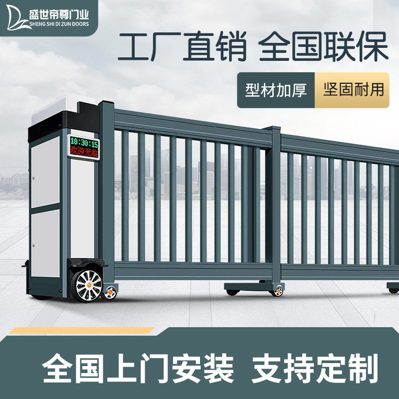铝合金段滑门门分段平移门工厂小区电动伸缩门收缩门庭院门推拉门
