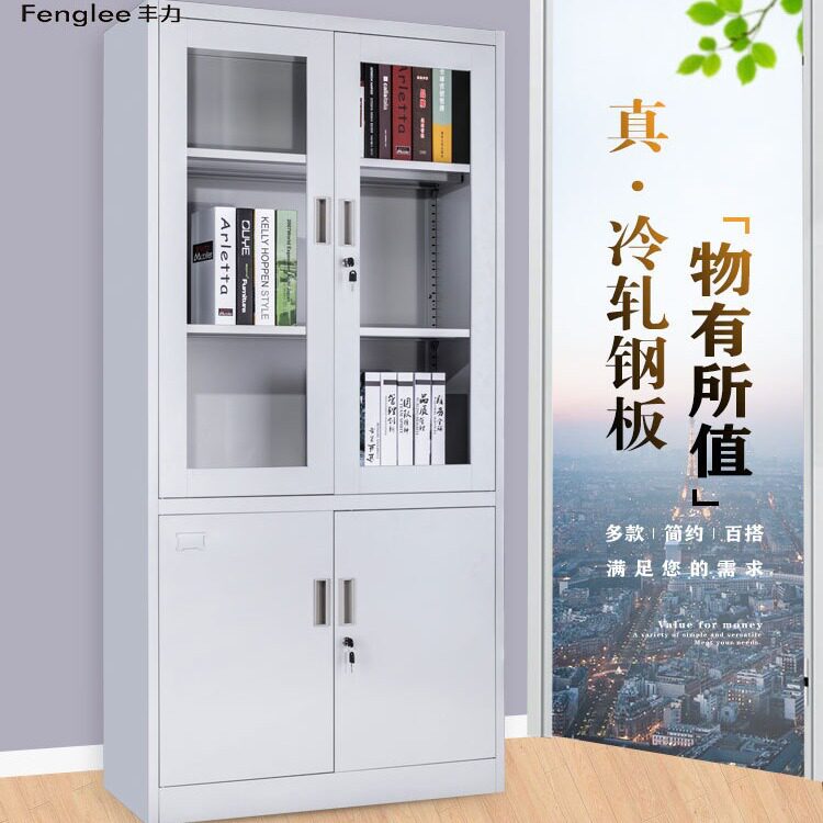 洛阳厂家钢制文件柜玻璃文件柜铁皮办公柜支持拆装结构档案柜