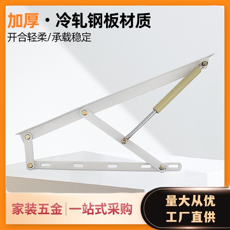床用液压支架榻榻米床垫支撑杆床箱举升器上翻床气压杆气撑升降器