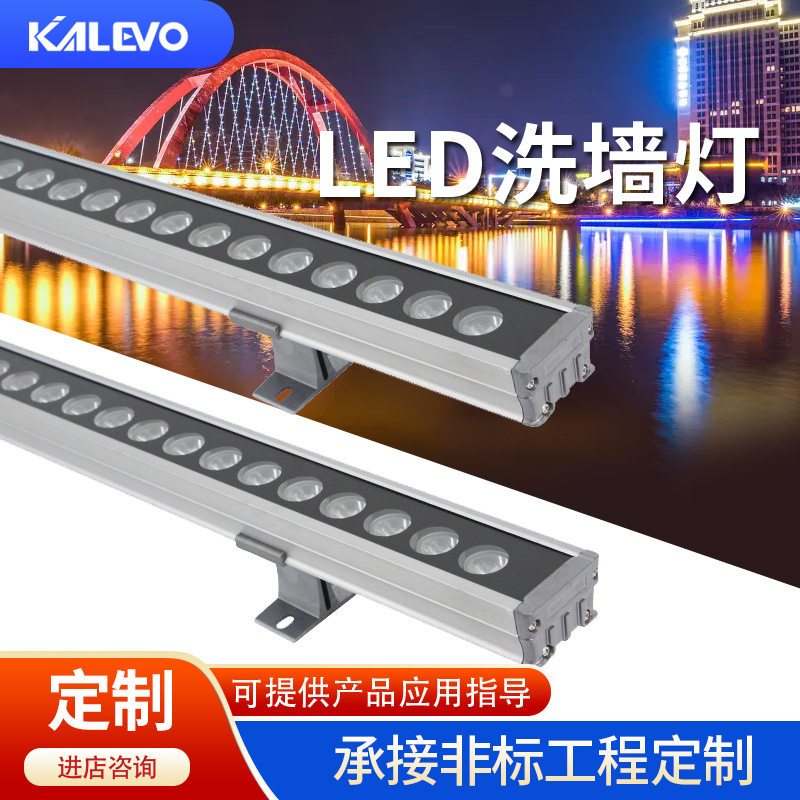 12W户外防水LED洗墙投射灯
