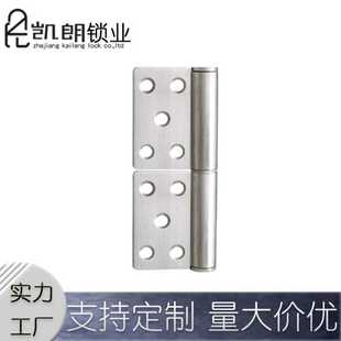 不锈钢铰链配电柜铰链开关柜合页工业铰链配电箱合页KL069