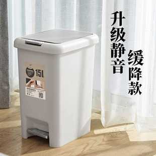 脚踩有盖垃圾篓 北欧风塑料创意缓降垃圾桶家用洗手间厕所客厅日式