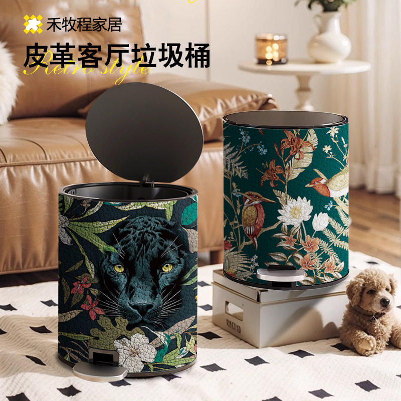 禾牧程不锈钢皮革垃圾桶花卉家用客厅法式复古带盖桶静音收纳,电子元器件市场,电线扎带/束线带,淘宝优惠券,粉丝福利购,淘宝优惠卷