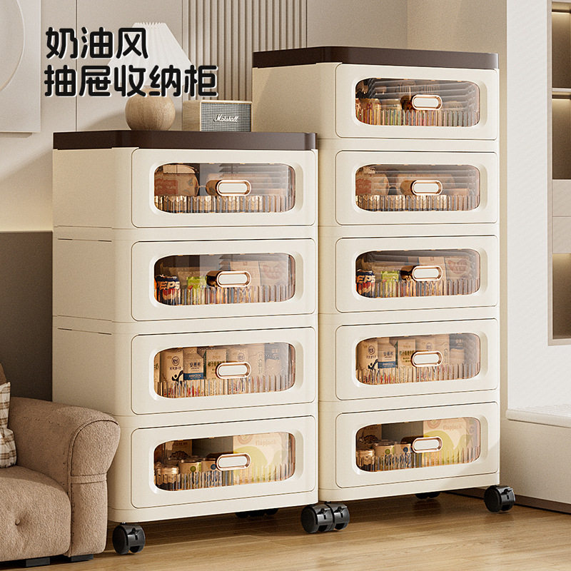 抽屉收纳柜塑料置物柜家用收纳大容量加高加深加厚家用整理箱柜子