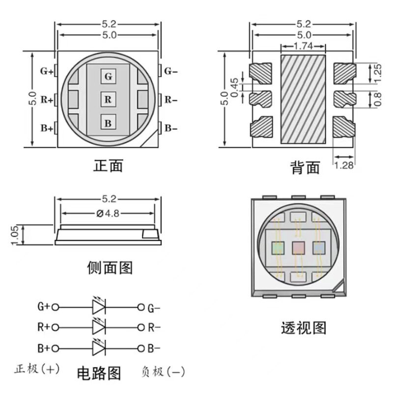 5054RGB灯珠三合一贴片水族灯珠 5054RGB1.5W全彩金线亮化舞台LED
