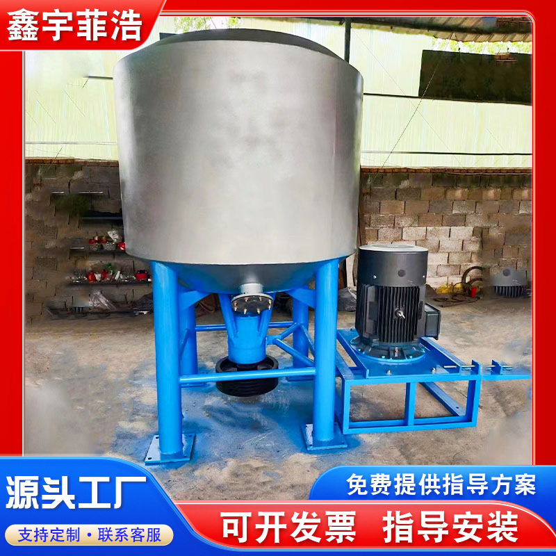 立式高浓水力碎浆机 造纸厂磨纸浆设备 酒托蛋托纸浆模塑设备