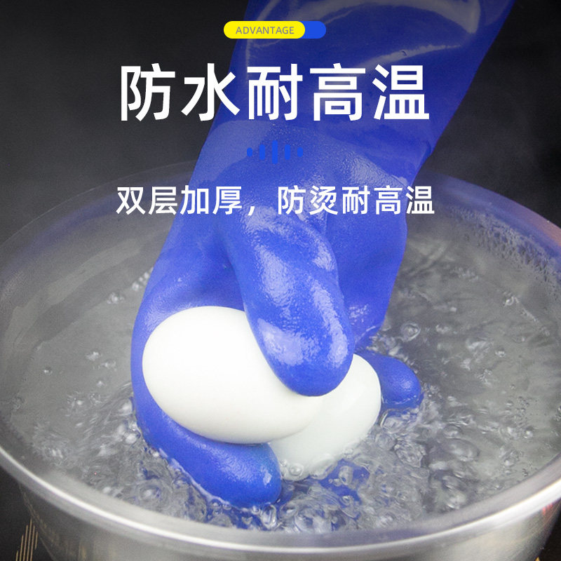 海太尔隔热手套耐高温防烫防水防热厨房洗碗防开水蒸箱蒸气烫伤