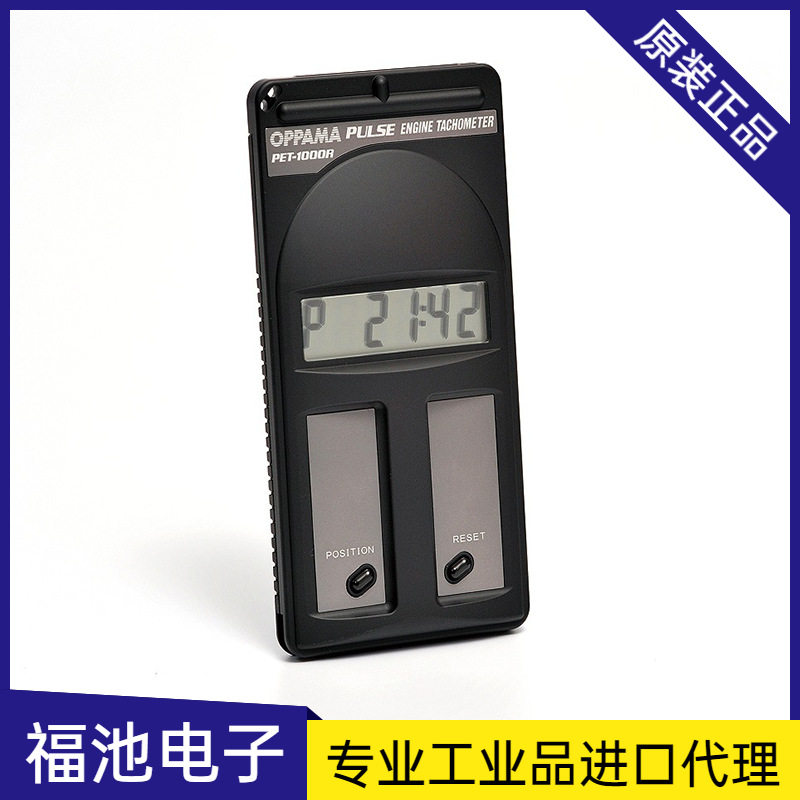 OPPAMA追滨引擎转速表PET-1000R
