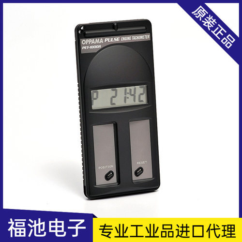 OPPAMA追滨引擎转速表PET-1000R