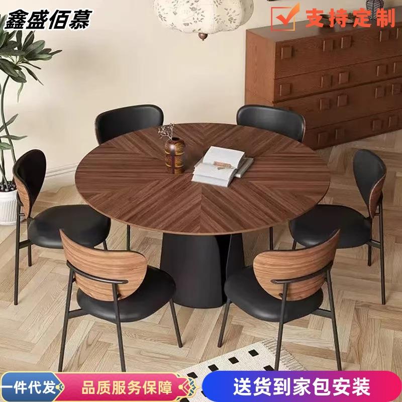 复古实木圆形餐桌椅黑胡桃木拼花中古风美式家用小户型圆桌带转盘