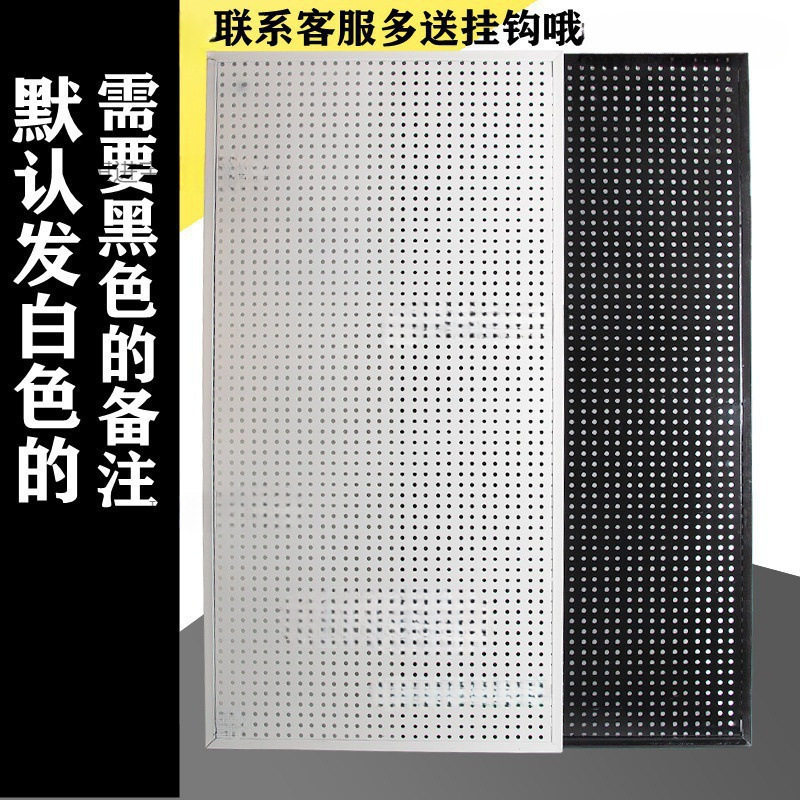 超市洞洞板货架文具店一米长置物板服装店墙挂卖玩具五金店展示架