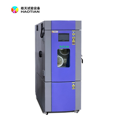 皓天鑫恒温恒湿试验箱 北京高低温交变湿热实验箱 环境测试箱现货