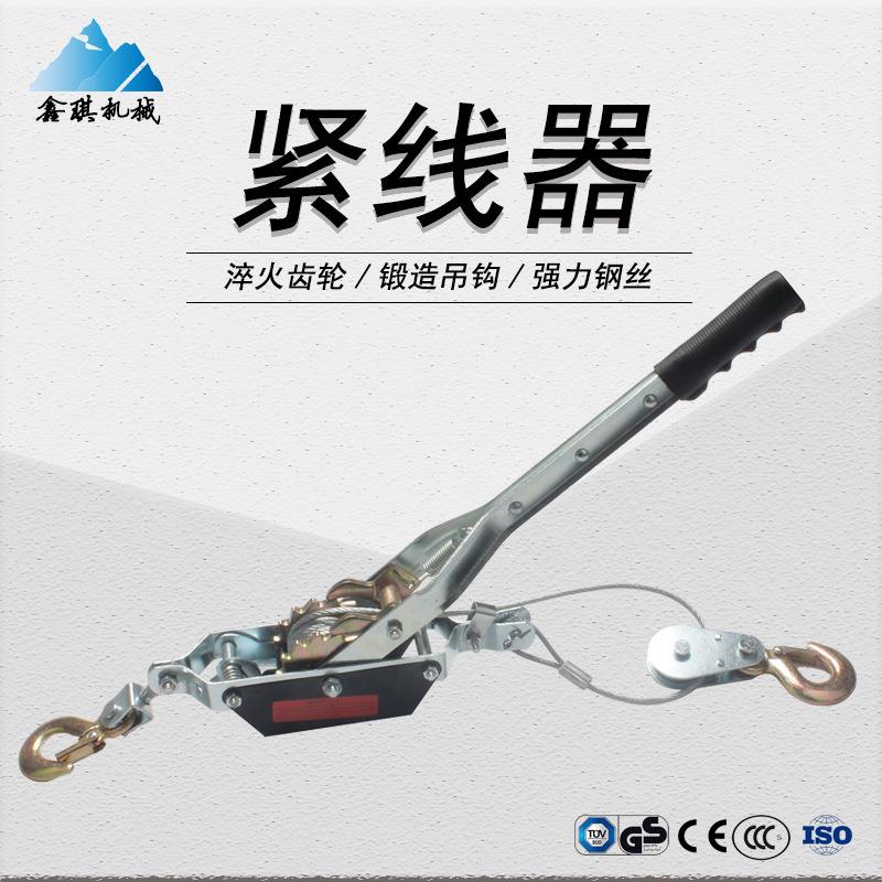 手动钢丝绳收紧器2吨单齿双线双勾轻型紧线器小磅家用农用