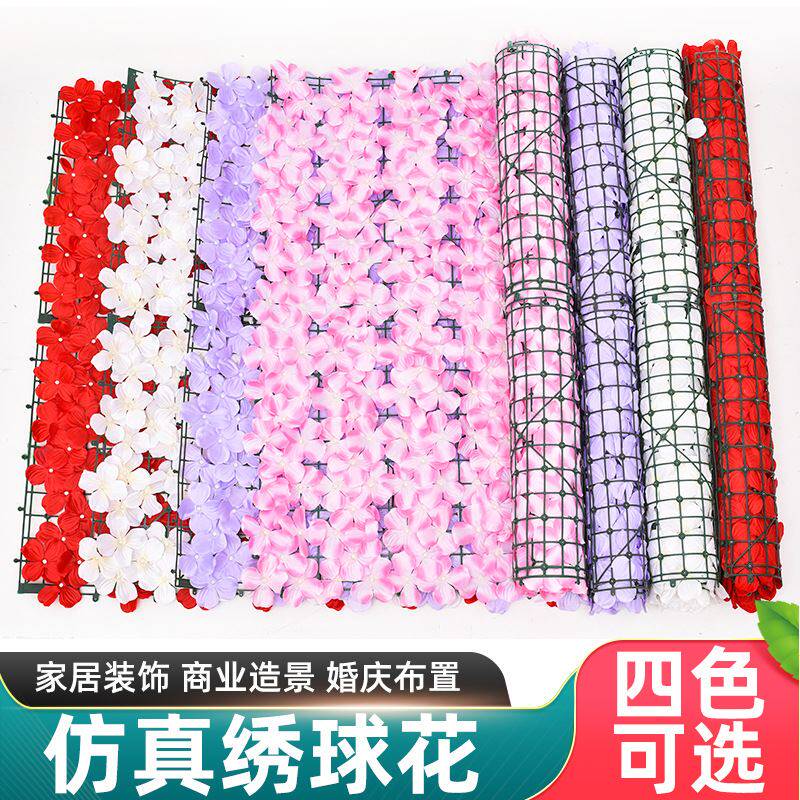 仿真草坪篱笆花牌假花人造围栏植物室内墙面造景布置吊顶装饰批发