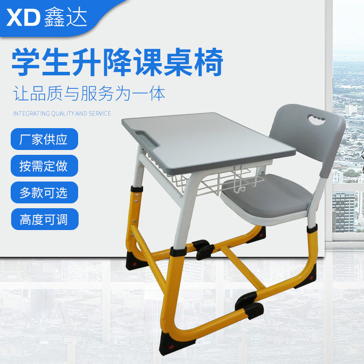 外贸可拆装式法式课桌椅学习家用课桌椅辅导培训中小学生课桌椅