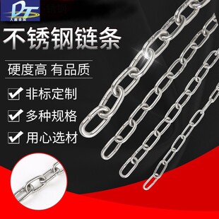 厂家热销304不锈钢圆环链条8mm 10mm 12mm短环长环加粗不锈钢链条