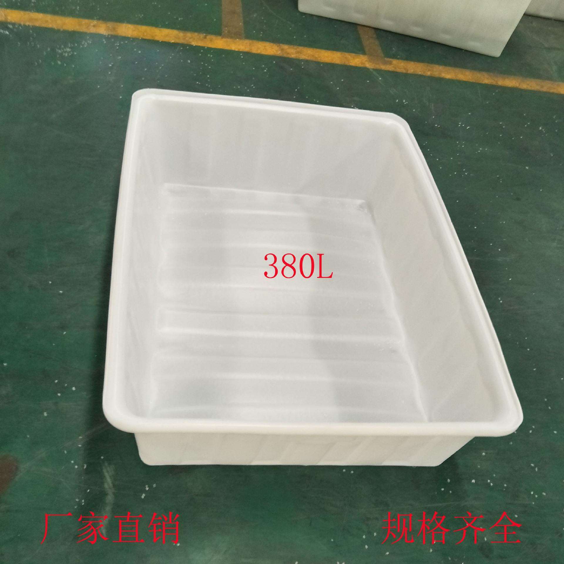 摔不烂牛筋塑料箱，380升水产养殖盆，工业印染盆，家用储水盆
