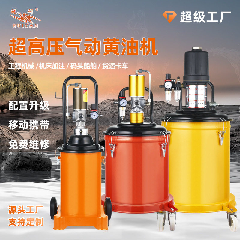 精一工气动黄油机打加黄油气动黄油枪润滑设备加黄油机打黄油神器