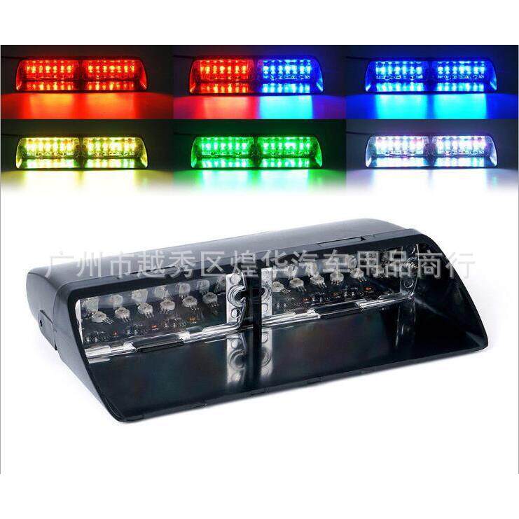 新品RGBS2吸盘爆闪灯频闪灯16LED警示灯汽车S2铲子灯开道灯