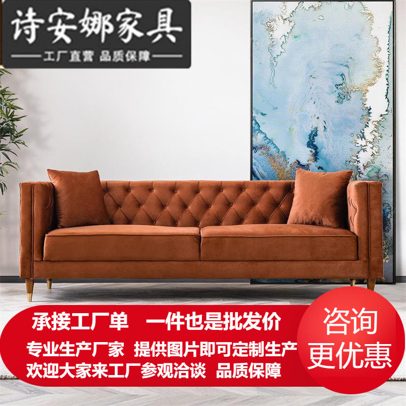 简约美式轻奢复古风小户型客厅三人位港式北欧现代布艺沙发天鹅绒