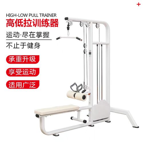 厂家供应女子塑形高位下拉训练器健身房工作室哈克深蹲机臀背器械