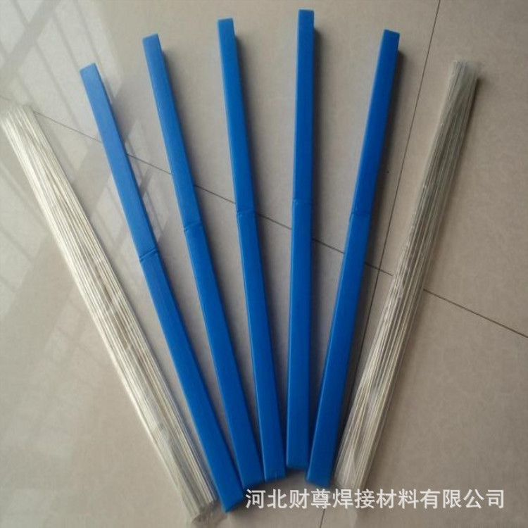 现货供应SAg-50Sn(Ni)银焊条 SAg-50(Ni)/银铜锌锡钎料 包邮