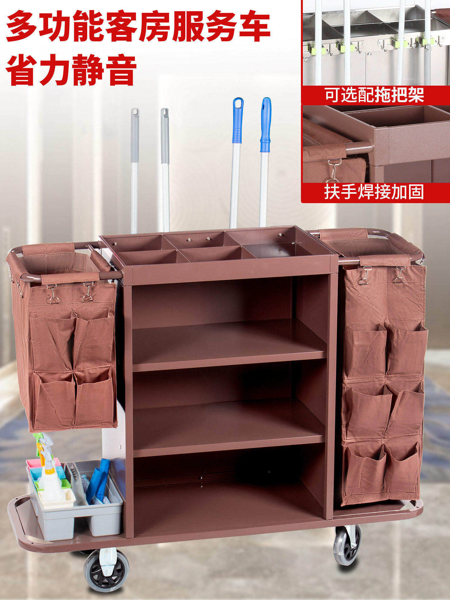 客房布草车酒店工作车宾馆清洁车打扫卫生手推车保洁车收纳服务车