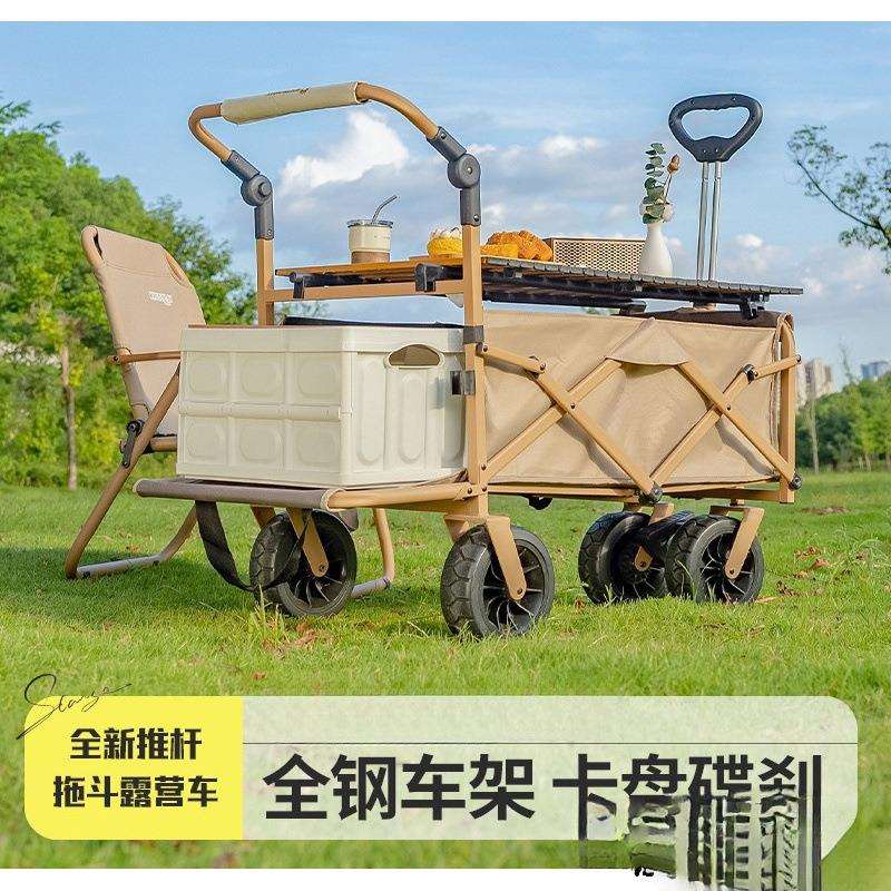 户外露营手推车儿童可躺折叠营地车野餐野营车摆摊大号旅行车