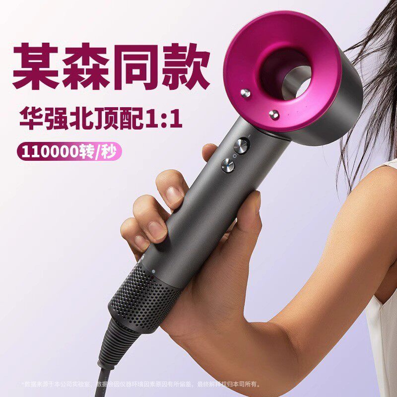 直播热卖高速负离子吹风机家用速干超静音发廊不伤发大风力风筒