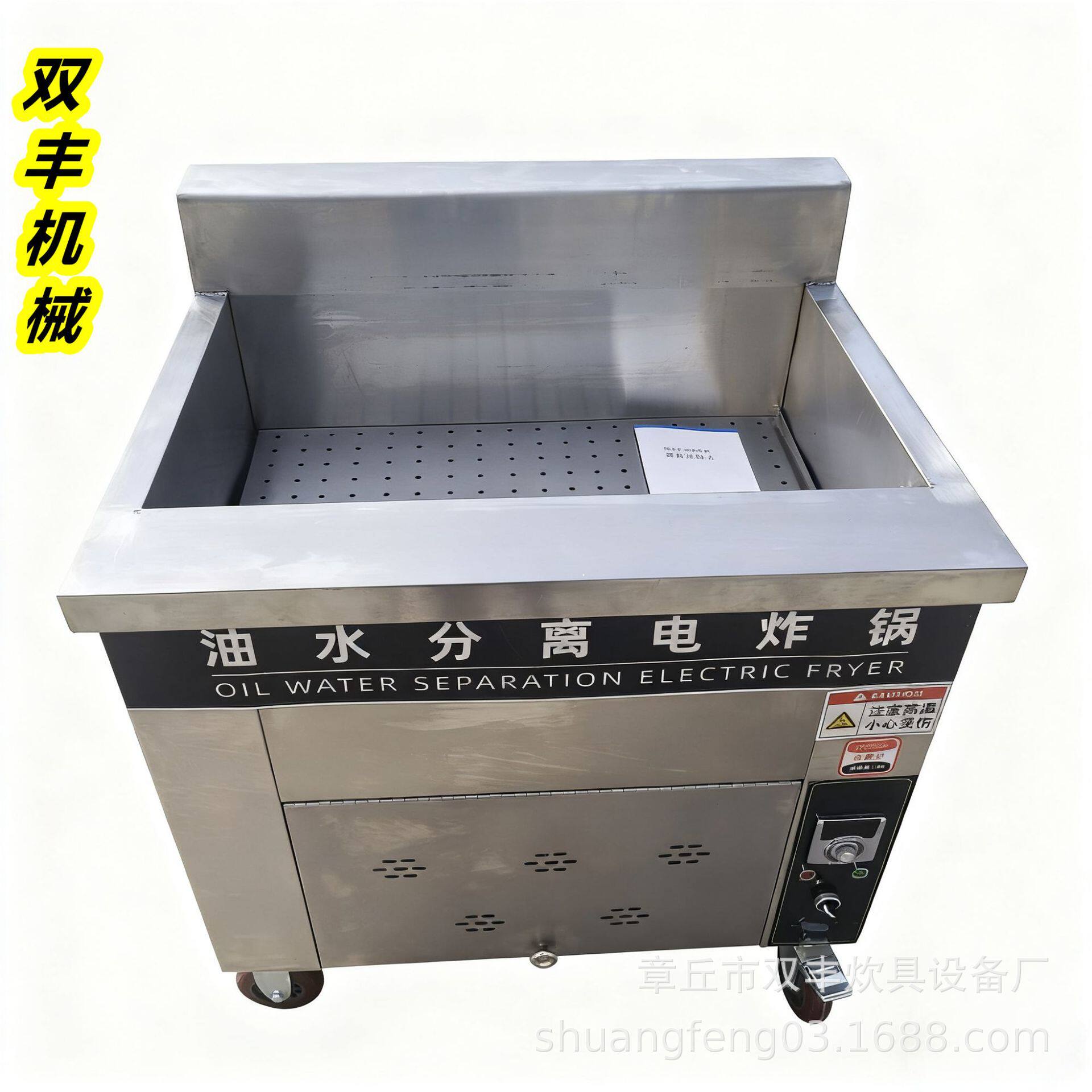 加厚电炸炉商用电热大容量油炸锅炸鸡机器单缸双缸恒温油条机