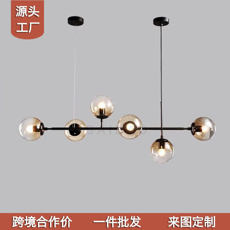 魔豆灯极简约现代创意个性餐厅灯 一字灯饭桌吧台家用餐厅吊灯饰