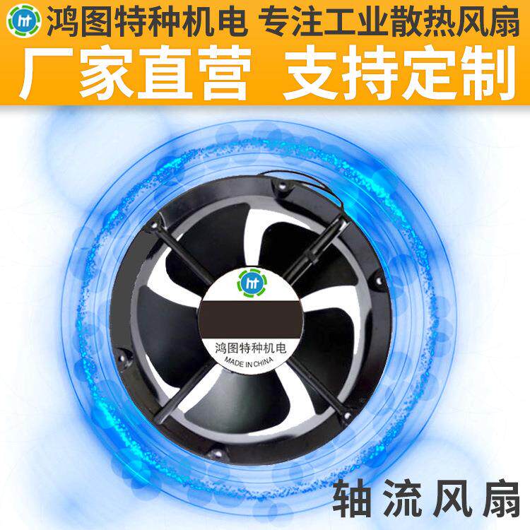 金属散热风扇20060轴流风扇12V24V48V工业风扇耐热机箱柜
